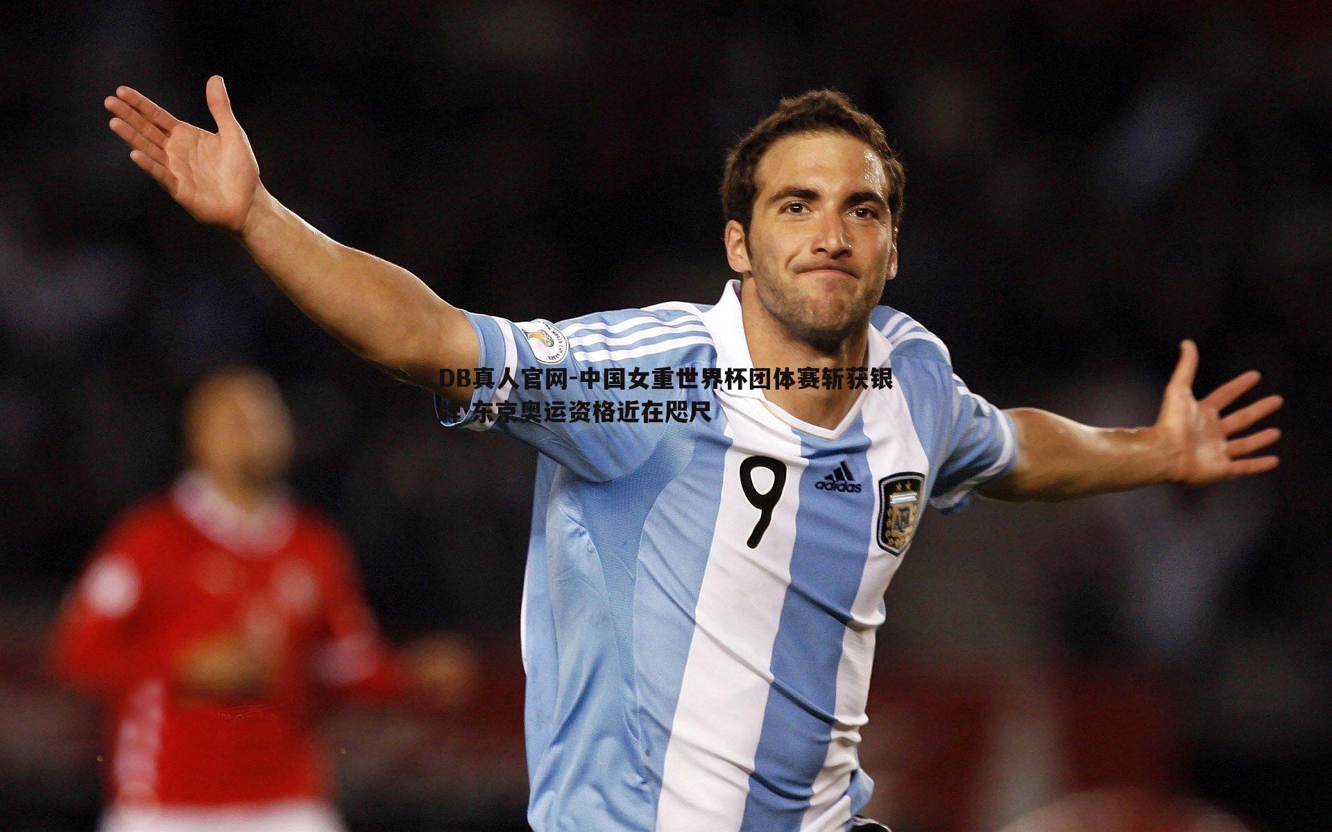 DB真人官网-中国女重世界杯团体赛斩获银牌 东京奥运资格近在咫尺